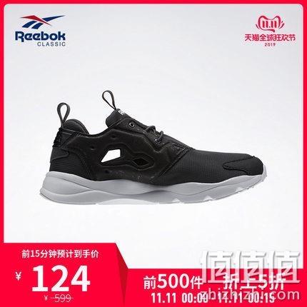  Reebok锐步官方 FURYLITE CLSHX 男子运动复古休闲鞋