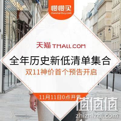  双11跌破冰点价首个预告开启：优衣库品牌 女装直降预告合集 都在这里了