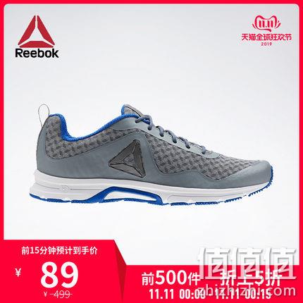  Reebok锐步官方 TRIPLEHALL 7.0 男子网面低帮运动跑步鞋