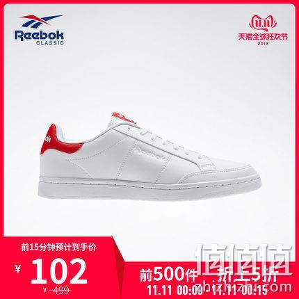  Reebok锐步官方 SMASH 男子秋冬运动小白鞋低帮复古休闲鞋