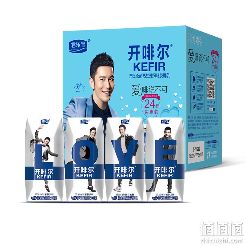  君乐宝 开啡尔常温酸奶200g*24*3件