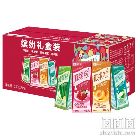  蒙牛 真果粒250g*24盒*3件