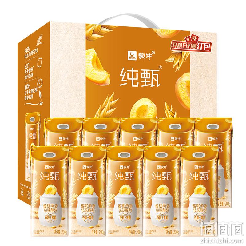  蒙牛 纯甄 燕麦+黄桃 200g*10*4件