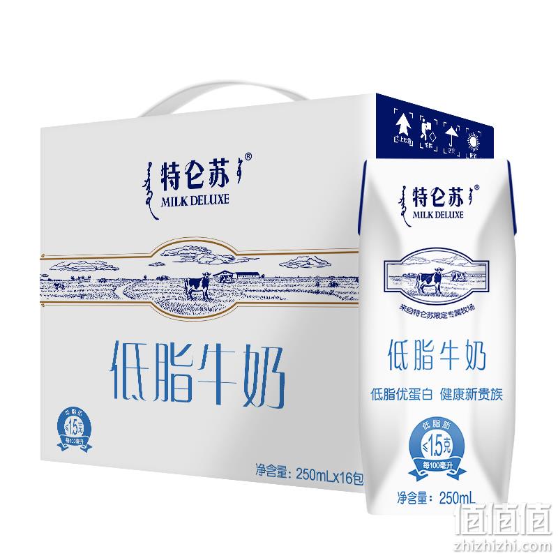  蒙牛 特仑苏 低脂牛奶 250ml*16*3件