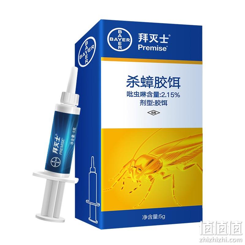  德国拜耳 蟑螂药胶饵 全窝端 5g