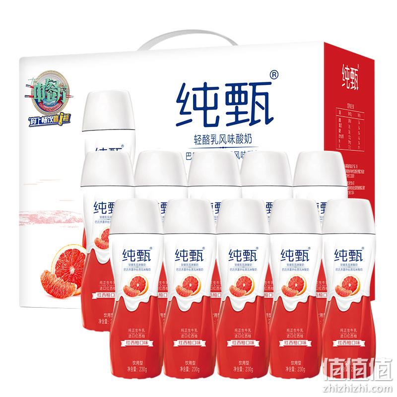  蒙牛 纯甄小蛮腰红西柚230g*10*3件