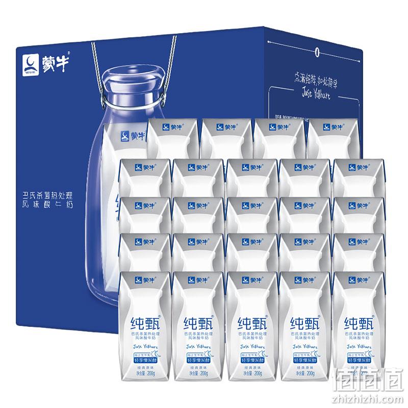  蒙牛 纯甄 常温风味酸牛奶 200g*24*3件