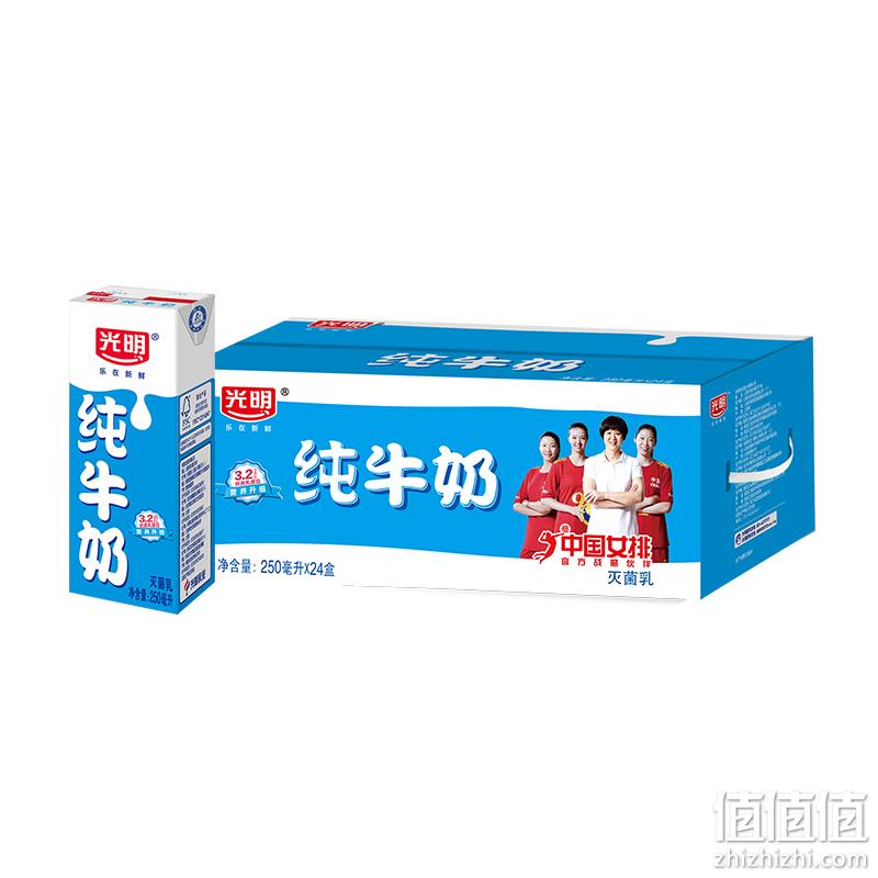  光明 纯牛奶250mL*24盒*4件