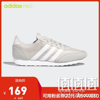  adidas neo V RACER 2.0 休闲运动鞋 EE6407