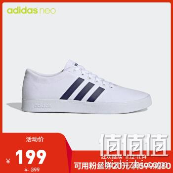  adidas neo EASY VULC 2.0男子休闲运动鞋