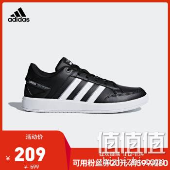  adidas ALL COURT 男子网球运动鞋