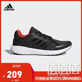  adidas duramo 8 m 男子跑步鞋