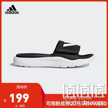 adidas ALPHABOUNCE SLIDE 男子运动凉拖鞋