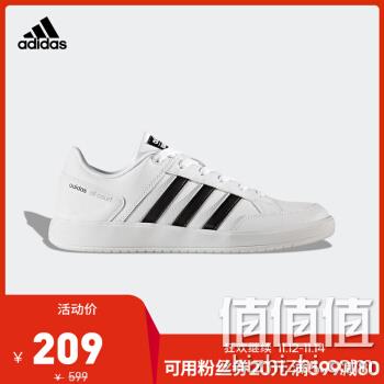  adidas ALL COURT男女网球运动鞋