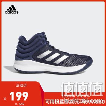  adidas Pro Spark 2018 男子篮球鞋
