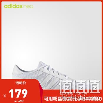  adidas neo LITE RACER 男子运动跑鞋