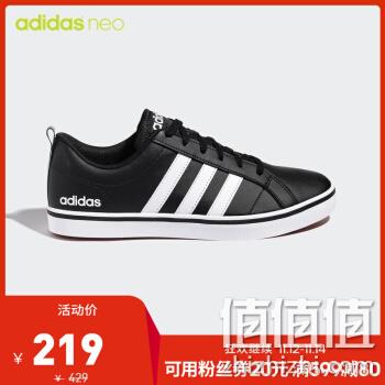  adidas neo VS PACE 男子休闲运动鞋