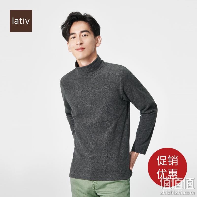 lativ诚衣 摇粒绒中高领打底衫