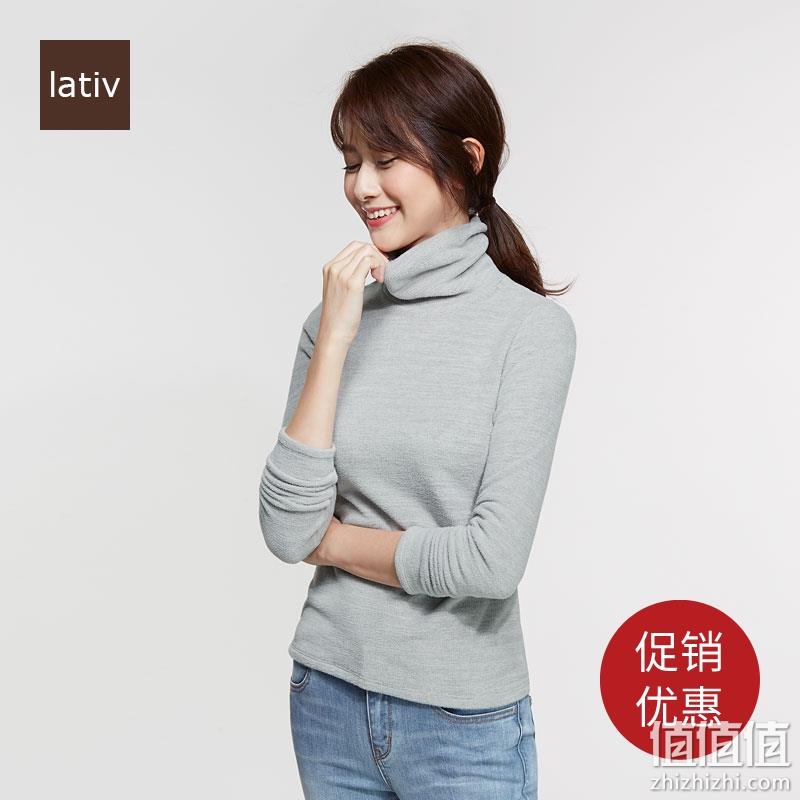  lativ诚衣 两翻领摇粒绒长袖打底衫