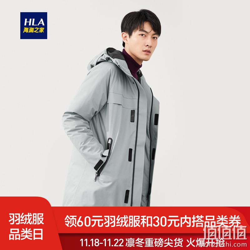  HLA/海澜之家连帽运动元素羽绒服2019冬季新品舒适保暖羽绒外套男