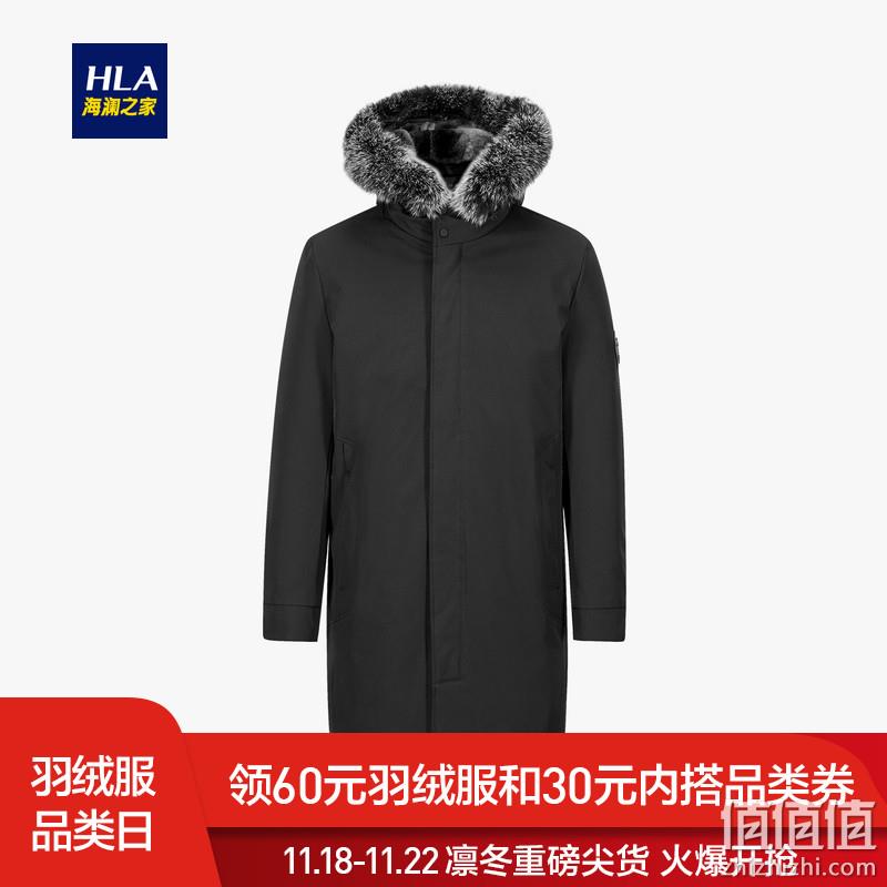  HLA/海澜之家可脱卸连帽鹅绒羽绒服2019冬季新品保暖鹅绒羽绒服男