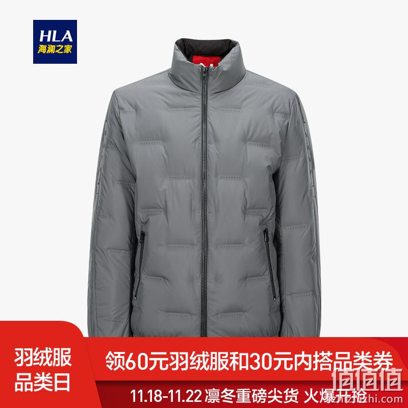  HLA/海澜之家简约立领羽绒服2019冬季新品耐磨保暖净色外套男