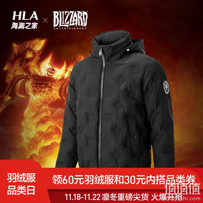  HLA/海澜之家暴雪娱乐合作系列2019冬季新品魔兽部落鹅绒羽绒服男