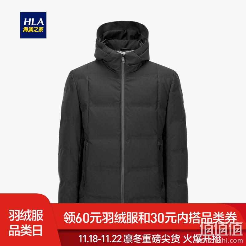  HLA/海澜之家简洁净色羽绒服2019冬季新品连帽防风外套男