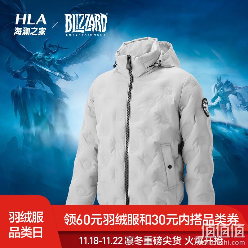  HLA/海澜之家暴雪娱乐合作系列2019冬季新品魔兽联盟鹅绒羽绒男