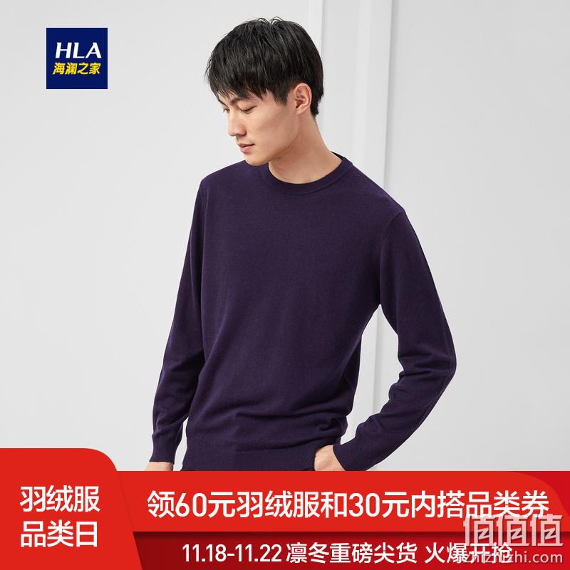  HLA/海澜之家圆领套头长袖毛衫2019秋季新品舒适羊毛衫男