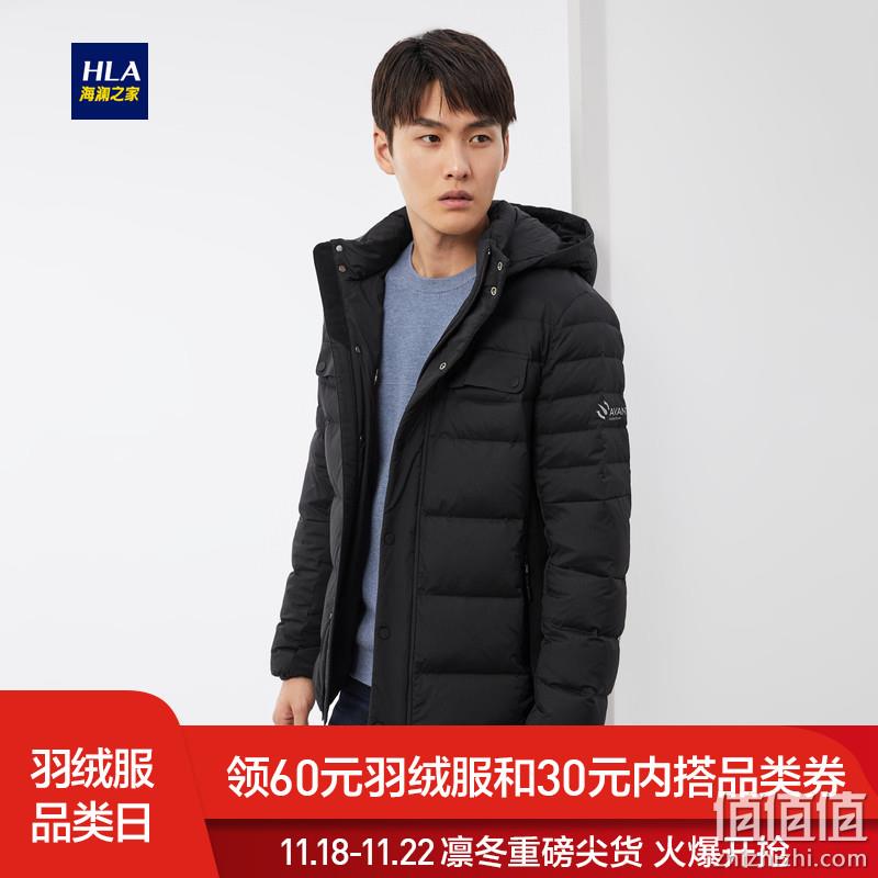  HLA/海澜之家休闲鹅羽绒服2019冬季新品时尚花纹鹅绒羽绒服男