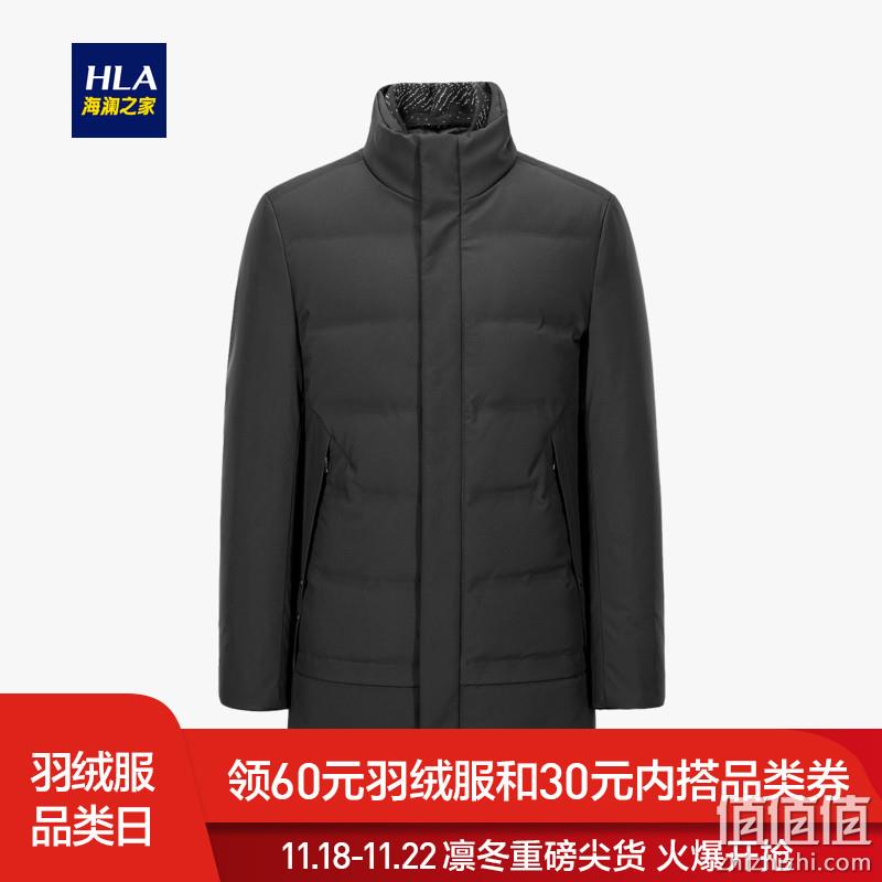  HLA/海澜之家经典立领羽绒服2019冬季新品净色保暖外套男
