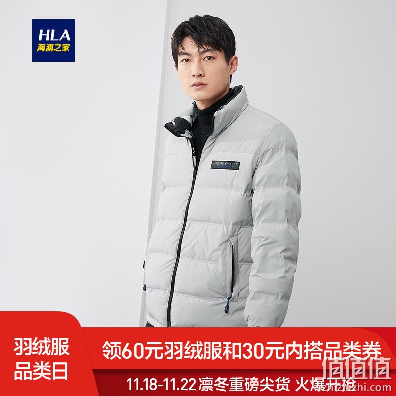  HLA/海澜之家双面穿羽绒服2019冬季新品时尚有型羽绒外套男