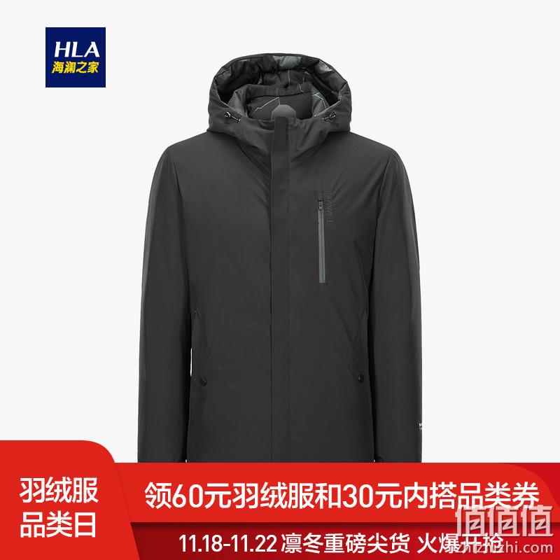  HLA/海澜之家简约净色羽绒服2019冬季新品双面穿耐磨保暖外套男