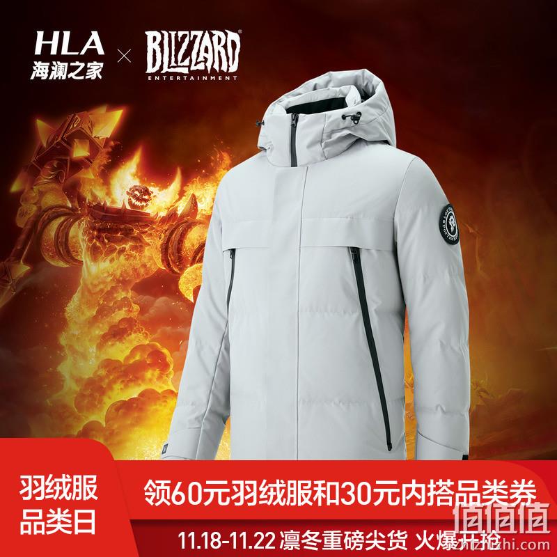  HLA/海澜之家暴雪娱乐合作系列2019冬季魔兽部落连帽鹅绒羽绒服男