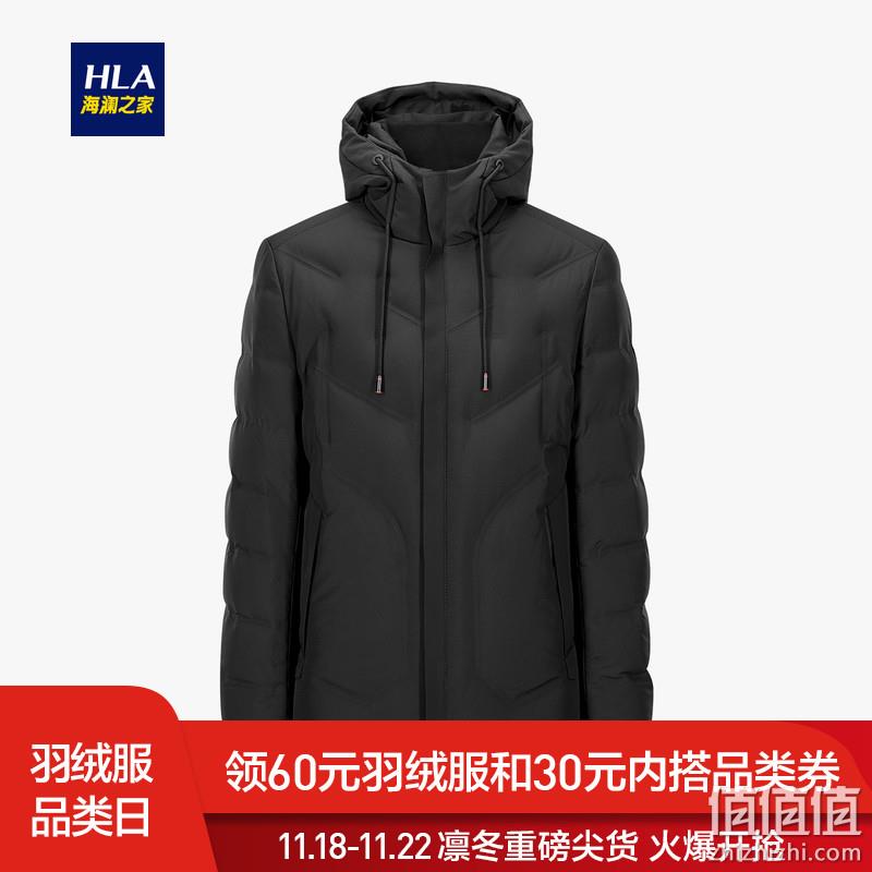  HLA/海澜之家连帽防风羽绒服2019冬季新品净色保暖外套男
