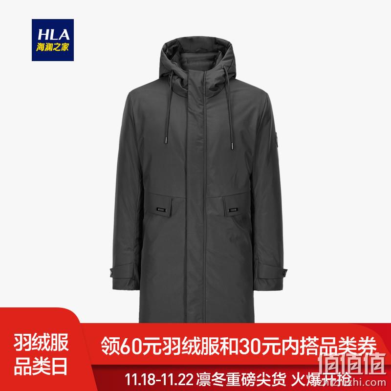  HLA/海澜之家抽绳连帽羽绒服2019冬季新品长款保暖羽绒外套男