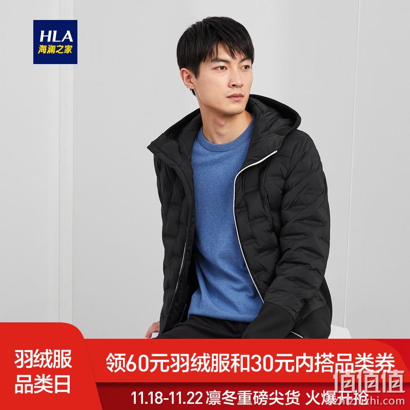  HLA/海澜之家短款连帽羽绒服2019秋冬新品运动舒适保暖外套男