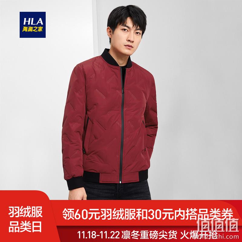  HLA/海澜之家经典棒球领羽绒服2019冬季新品时尚净色保暖外套男