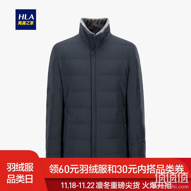  HLA/海澜之家基础净色羽绒服2019冬季新品舒适可翻毛领外套男