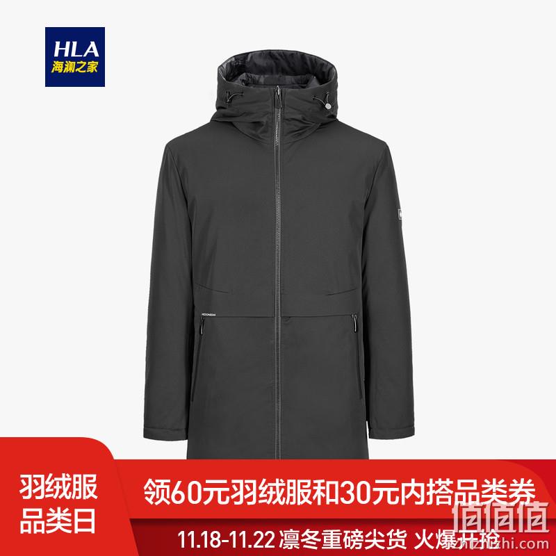  HLA/海澜之家双面穿羽绒服2019冬季新品休闲活力羽绒外套男