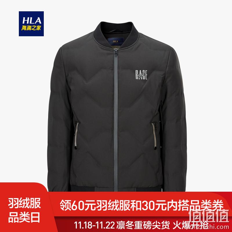  HLA/海澜之家舒适简约羽绒服2019冬季新品无帽立领外套男