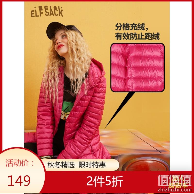  妖精的口袋短款轻薄羽绒服2019冬季新款女士小个子ins时尚外套潮