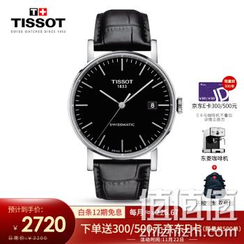  天梭(TISSOT)瑞士手表 魅时系列皮带机械男士手表T109.407.16.051.00