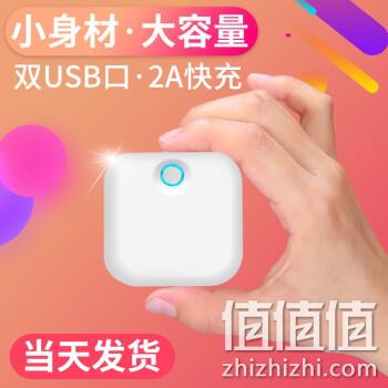  品佑 充电宝 10000毫安