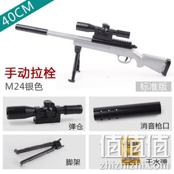  洛臣 儿童玩具水弹枪
