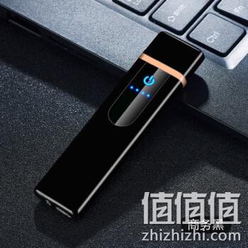  艾拉芙尤 防风充电打火机
