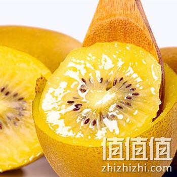  四川黄心猕猴桃 30粒