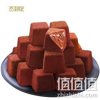  态好吃 松露形巧克力 100g