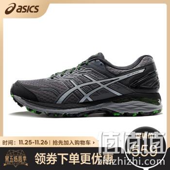  亚瑟士ASICS 透气越野跑步鞋男运动鞋 GT-2000